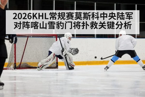 hockey goalie glove blocker